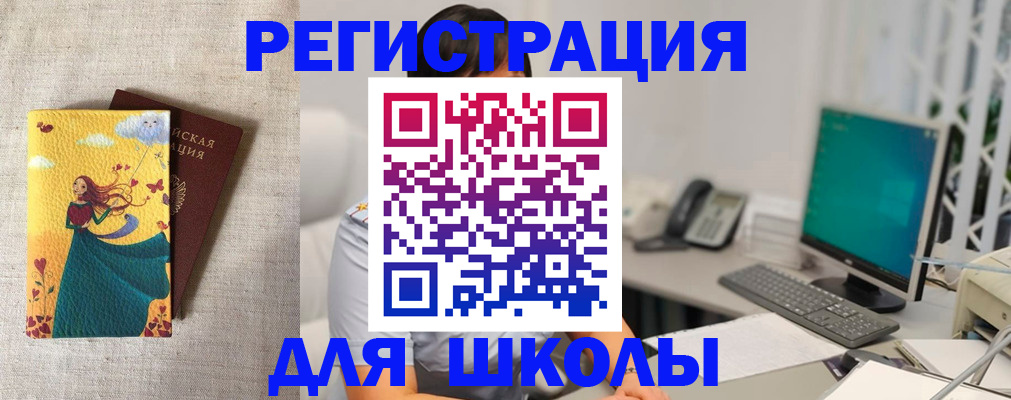 пропишу в квартире в Саратовской области