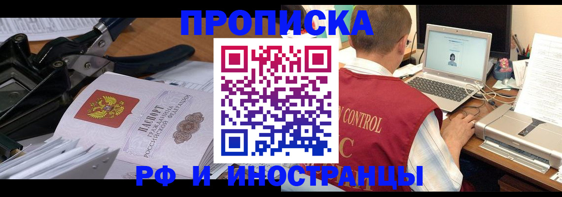 регистрация для дет. сада в Саратовской области