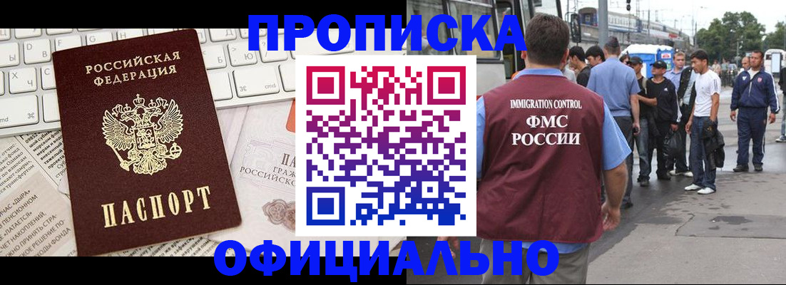 регистрация для школы в Саратовской области